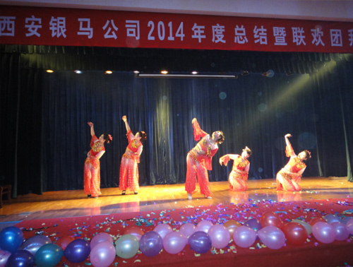 銀馬磚機公司2014年年會 銀馬磚機公司2014年年會